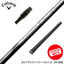 Callawaygolf LEFC X[utVtg 23Nf Fujikura tWN GA[Xs[_[ X-PLUS ubN