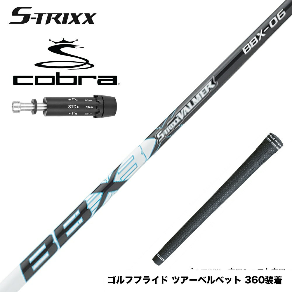 楽天市場】シャフト フレックス xxxの通販 楽天市場】シャフト フレックス xxxの通販