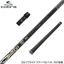 COBRA コブラ DARKSPEED スリーブ装着 スリーブ付 シャフト Basileus Z2 バシレウス ゼット2 ドライバー用