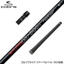COBRA コブラ DARKSPEED スリーブ装着 スリーブ付 シャフト 日本シャフト GT500 GT600 GT700 DR ドライバー用