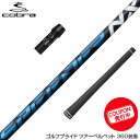 お得クーポンあり COBRA コブラ DARKSPEED スリーブ付シャフト フジクラ Fujikura Speeder NX スピーダー エヌエックス 日本仕...