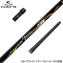 COBRA コブラ DARKSPEED スリーブ付シャフト 日本シャフト N.S.PRO Regio Formula MB+ レジオフォーミュラ ドライバー用