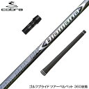 COBRA コブラ DARKSPEED スリーブ装着 スリーブ付 シャフト 三菱ケミカル Diamana ZF ディアマナ ZF ドライバー用