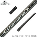 COBRA コブラ DARKSPEED スリーブ装着 スリーブ付 シャフト 三菱ケミカル Diamana D-LIMITED ディアマナ ドライバー用