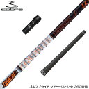 COBRA コブラ DARKSPEED スリーブ装着 スリーブ付 シャフト グラファイトデザイン TOUR AD IZ ツアーAD IZ ドライバー用