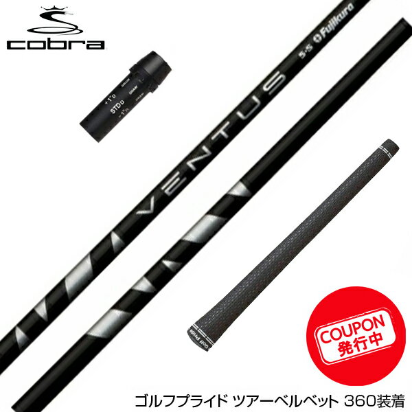 楽天市場】ベンタス ブラック 5sの通販 楽天市場】ベンタス ブラック 5sの通販
