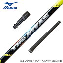 MIZUNO ~Ym X[utVtg UST}~ The ATTAS WAb^X hCo[p