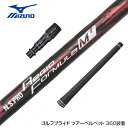 MIZUNO ミズノ スリーブ付きシャフト 日本シャフト Regio Formula M+ レジオフォーミュラ ドライバー用