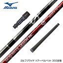 MIZUNO ミズノ スリーブ付きシャフト グラファイトデザイン Anti Gravity aG33-5 ドライバー用