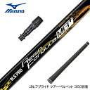 MIZUNO ミズノ スリーブ付きシャフト 日本シャフト N.S.PRO Regio Formula MB+ レジオフォーミュラ ドライバー用