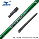 MIZUNO ミズノ スリーブ付きシャフト GRAVITY グラビティー WACCINE compo ワクチンコンポ GR351 DR ドライバー用