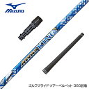 MIZUNO ミズノ スリーブ付きシャフト USTマミヤ アッタス キング UST Mamiya ATTAS KING ドライバー用