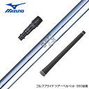 MIZUNO ミズノ スリーブ付きシャフト 日本シャフト N.S.PRO 950 DR スチール ドライバー用