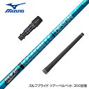 MIZUNO ミズノ スリーブ付きシャフト グラファイトデザイン ツアー TOUR AD UB 7 ドライバー用