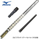 TOUR AD TP 4先端高剛性にスピード感をプラスだからもっと飛ぶ「TOUR AD TP」は、長尺にもマッチした静かなしなり戻りで振り遅れを軽減させ、さらに先端の剛性を高めることによりミート率を向上させました。 また、「TOUR AD TP」から新しいTOUR ADロゴにチェンジし、シリーズに新鮮さを加えたモデル。 ※在庫について 当サイトに掲載されている在庫は店頭在庫と連動しており、 必ずしもリアルタイムの在庫ではありませんので予めご了承くださいませ。 在庫がなかった場合メールにてお知らせいたします。TOUR AD TP 4先端高剛性にスピード感をプラスだからもっと飛ぶ「TOUR AD TP」は、長尺にもマッチした静かなしなり戻りで振り遅れを軽減させ、さらに先端の剛性を高めることによりミート率を向上させました。 また、「TOUR AD TP」から新しいTOUR ADロゴにチェンジし、シリーズに新鮮さを加えたモデル。TP-4フレックスR2R1S重量(g)464748トルク(deg)5.75.75.6Tip径/パラレル長(mm)8.5/758.5/758.5/75Butt径(mm)15.1015.1015.15キックポイント中調子中調子中調子シャフト&lt;日本製&gt;シャフト長さ1168mmリシャフト シャフト交換 クラブ調整 フィッティング 飛距離アップ リシャフト対応 シャフト交換 ゴルフ工房　クラフトマン ※グリップ修理　（割増）下巻をご希望のお客様はこちらを商品とご一緒にご注文ください。 1重増に着き110円です。下巻きは3重まで可能です。 https://item.rakuten.co.jp/banzaigolf/repair-00008/