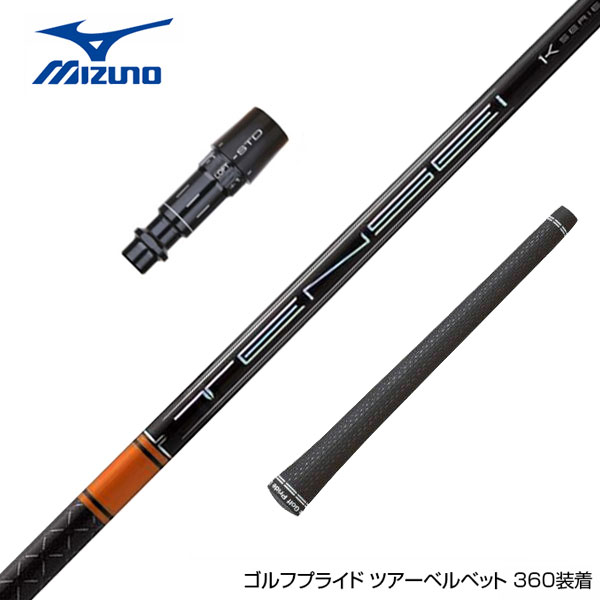 楽天市場】tensei ck pro orange 50の通販 楽天市場】tensei ck pro orange 50の通販