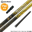 Taylormade e[[Ch FW X[utVtg Basileus oVEX f^c[ f^II FWp