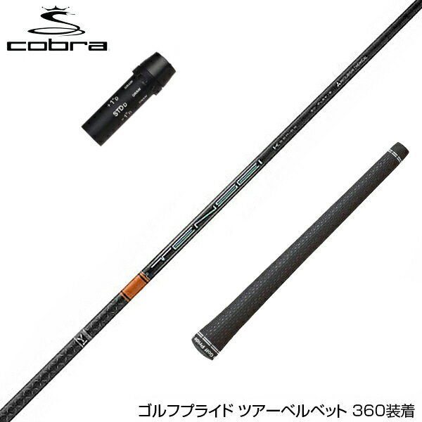 楽天市場】tensei ck pro orange コブラの通販 楽天市場】tensei ck pro orange コブラの通販