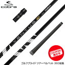 お得クーポンあり COBRA コブラ DARKSPEED スリーブ付シャフト フジクラ Fujikura ベンタス TR ブラック VENTUS TR BLAC...