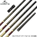COBRA コブラ DARKSPEED スリーブ付シャフト グラファイトデザイン TOUR AD CQ ツアーAD CQ