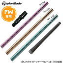 Taylormade テーラーメイド Qi35 Qi10等 FW スリーブ付きシャフト 三菱ケミカル エルディオ No.06 FW専用