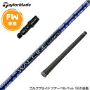 Taylormade e[[Ch FW X[utVtg GRAVITY OreB[ N`R| GR561 FWp