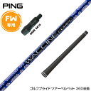 PING s FW X[utVtg GRAVITY OreB[ N`R| GR561 FWp