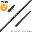 PING s FW X[utVtg GRAVITY OreB[ N`R| GR331 FWp