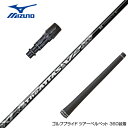 MIZUNO ミズノ スリーブ付シャフト USTマミヤ The ATTAS V2 ジ・アッタス ブイツー