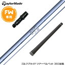 Taylormade テーラーメイド Qi35 Qi10等 FW スリーブ付きシャフト 日本シャフト N.S.PRO 950 FW スチール FW専用