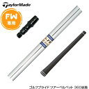 Taylormade テーラーメイド Qi35 Qi10等 FW スリーブ付きシャフト Shimada Golf 島田ゴルフ K's-FW FW専用