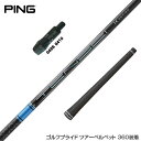 PING s X[utVtg OHP~J TENSEI Pro Blue 1K eZC v u[ 1K hCo[p