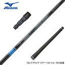 Mizuno ミズノ スリーブ付きシャフト 三菱ケミカル TENSEI Pro Blue 1K テンセイ プロ ブルー 1K ドライバー用
