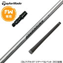 Taylormade テーラーメイド FW スリーブ付きシャフト USTマミヤ アッタス EE FW FW専用