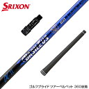 SRIXON XN\ X[ut Vtg 23N9VfUC Basileus 2 oVEX At@2 hCo[p