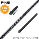 PING s FW X[utVtg GRAVITY OreB[ N`R| GR451 FWp