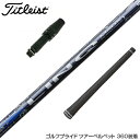 Titleist ^CgXg X[utVtg UST}~ N u[ EX LIN-Q BLUE EX {dl