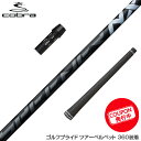お得クーポンあり COBRA コブラ DARKSPEED スリーブ付きシャフト フジクラ Fujikura Speeder NX BLACK スピーダー エヌエ...