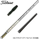 Titleist ^CgXg X[utVtg Ot@CgfUC cA[ TOUR AD TP 4 hCo[p