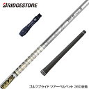 BRIDGESTONE uaXg X[utVtg Ot@CgfUC cA[ TOUR AD TP 6 hCo[p