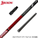 SRIXON XN\ X[utVtg Ot@CgfUC TOUR AD VF cA[AD VF