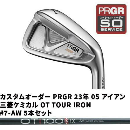 ४ PRGR 23ǯ 05  ɩߥ OT TOUR IRON #7-AW 5ܥå