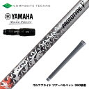 YAMAHA }n 2024 RMX VD X[utVtg R|WbgeNm FireExpress PROTOTYPE V t@CA[GNXvX hCo[p