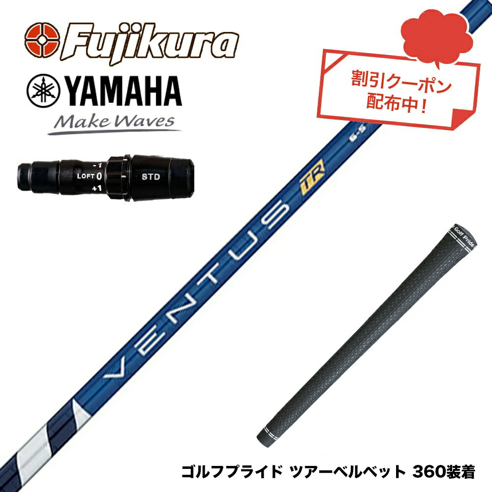 楽天市場】ベンタス ヤマハの通販 楽天市場】ベンタス ヤマハの通販