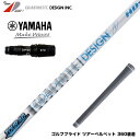 YAMAHA ヤマハ 2024 RMX VD スリーブ付シャフト グラファイトデザイン ツアー TOUR AD HD 7 ドライバー用