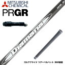 PRGR プロギア スリーブ付シャフト 三菱ケミカル Diamana WB ディアマナ WB ドライバー用