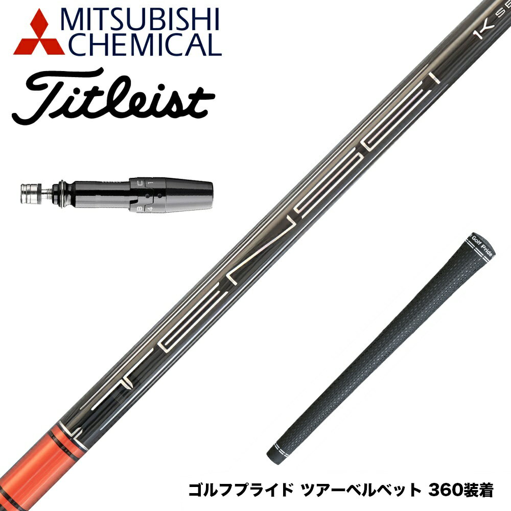 楽天市場】tensei ck redの通販 楽天市場】tensei ck redの通販