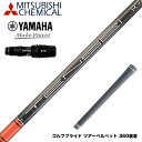 YAMAHA }n 2024 RMX VD X[utVtg OHP~J TENSEI Pro Red 1K Series eZC bh