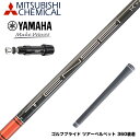 YAMAHA }n X[utVtg OHP~J TENSEI Pro Red 1K Series eZC bh