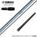YAMAHA ヤマハ 2024 RMX VD スリーブ付シャフト 日本シャフト N.S.PRO 950 DR スチール ウッドシャフト